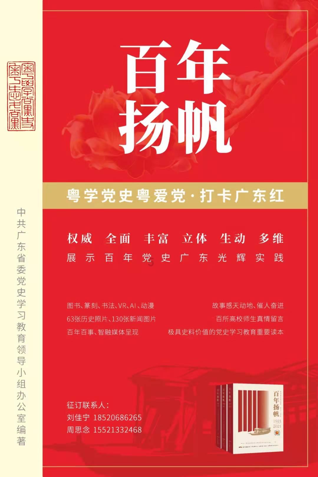 沙塔坪乡夯实 全域基层统战工作
